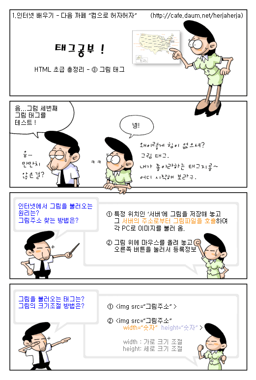 html 시작